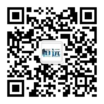 常州恆遠電子衡器有(you)限(xian)公司