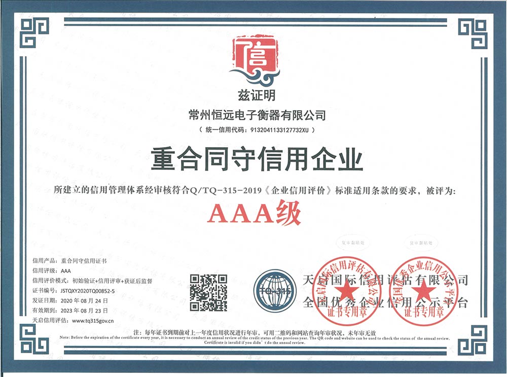 企(qi)業資(zi)料(liao)認(ren)證(zheng)