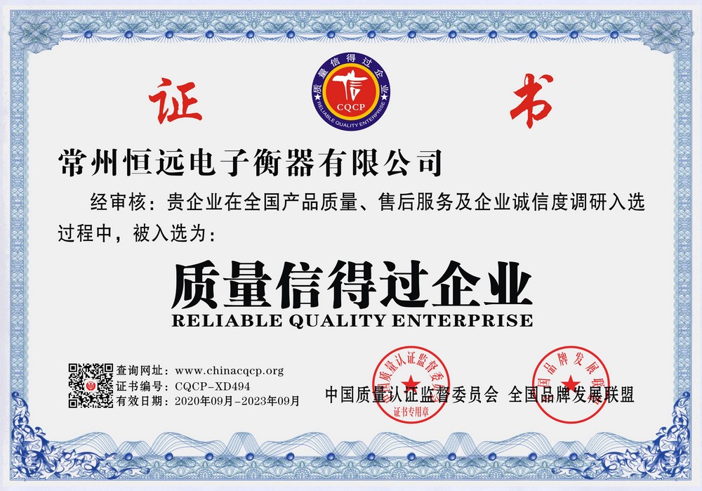 榮譽(yu)證書
