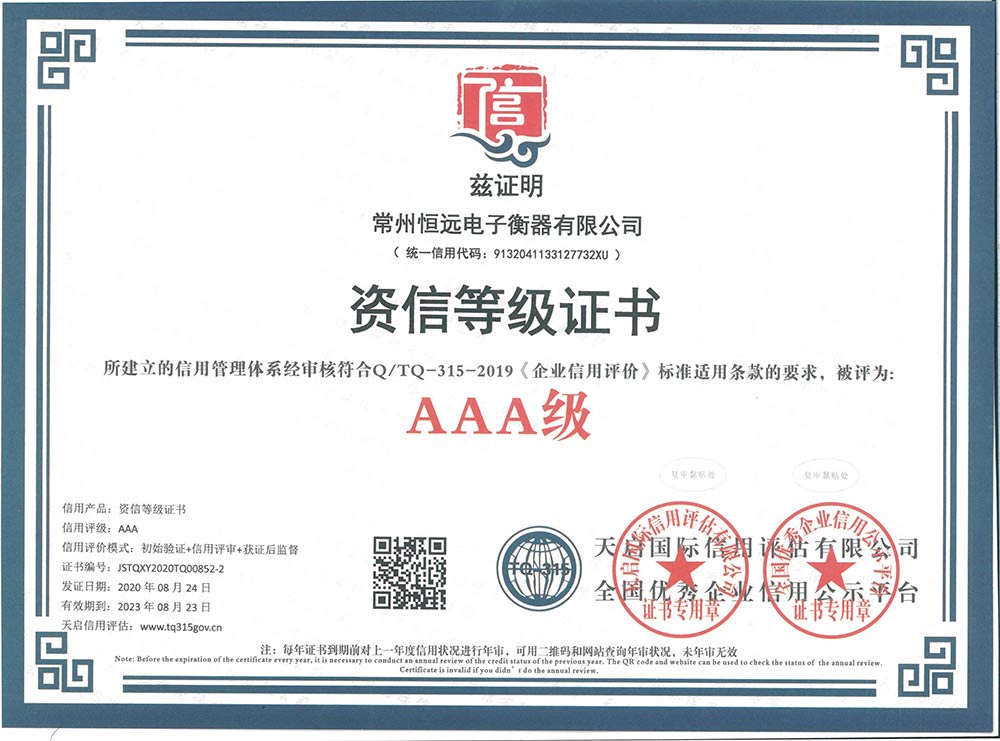 企(qi)業(ye)資料認(ren)證(zheng)