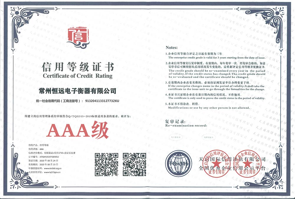 企(qi)業(ye)資(zi)料(liao)認(ren)證