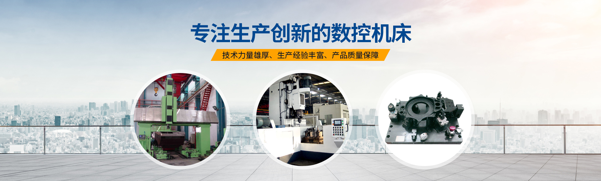 安(an)陽(yang)紅(hong)鋼機械裝備有限(xian)公司